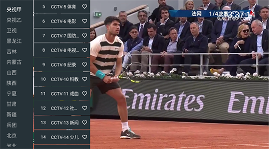 tvgarden(���ӻ�԰)�ֻ������ذ�װ���°汾1.0.0��ͼ2