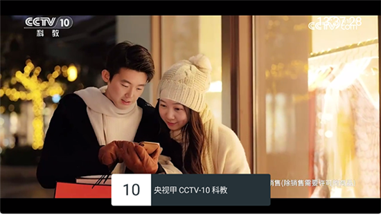 tvgarden(���ӻ�԰)�ֻ������ذ�װ���°汾1.0.0��ͼ3