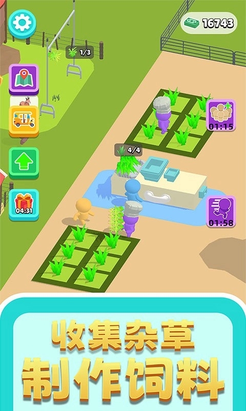 ���ض���԰���İ���Ѱ�v��ͼ2