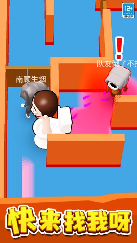 ��ץ��ѽ10��������������ַ��׿��v1.0.5��ͼ2