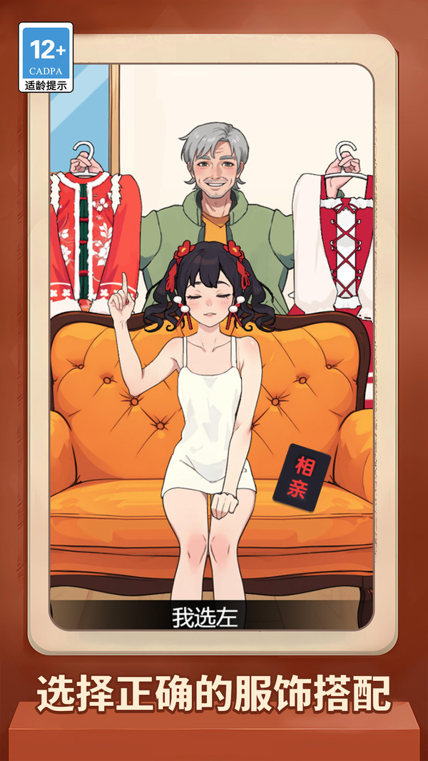 ����ѡ�����10��������������ַ��׿��v1.0.0�ٷ����ͼ2