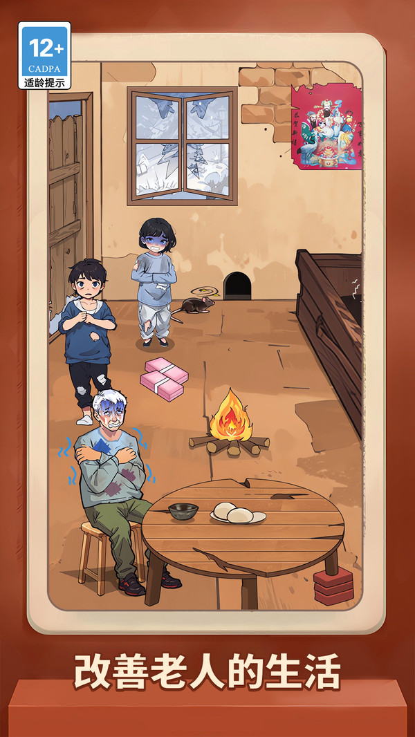 ����ѡ�����10��������������ַ��׿��v1.0.0�ٷ����ͼ3