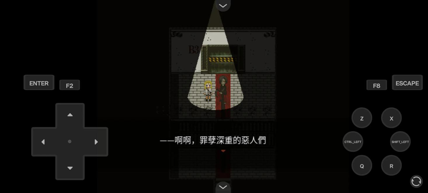 ɱ¾��ʹ2��Ϸ�ֻ���v1.2��׿�������ͼ1