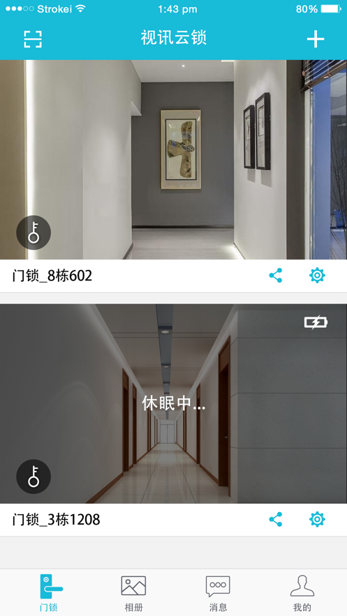 ��Ѷ����app�ٷ�����v2.4.9��ͼ1