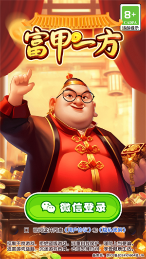 ����һ����Ϸ�����1.0.6���°��ͼ3