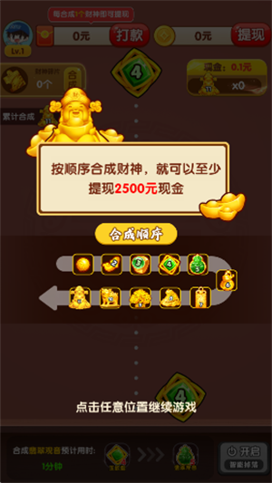 ����һ����Ϸ�����1.0.6���°��ͼ1