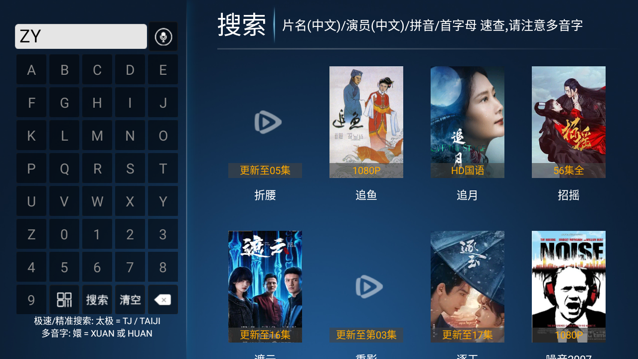 �ǹ�Ӱ��TV���Ӷ���Ѱ�app8.8��ͼ2