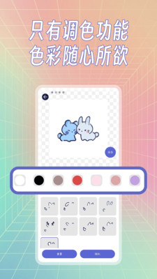 ����CraftFace������׿�ֻ���1.0.1��ͼ3