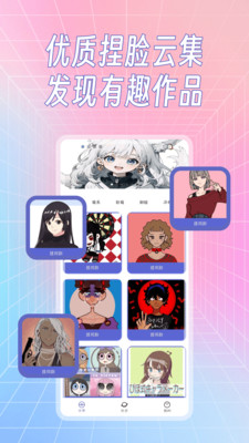 ����CraftFace������׿�ֻ���1.0.1��ͼ2