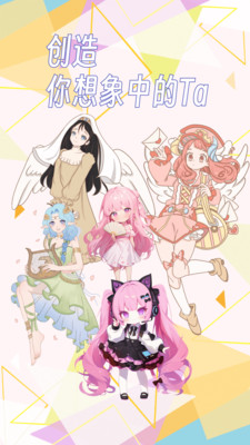 ����CraftFace������׿�ֻ���1.0.1��ͼ4