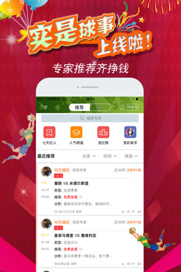 ʵ������app�ٷ�����v1.72��׿���ͼ2