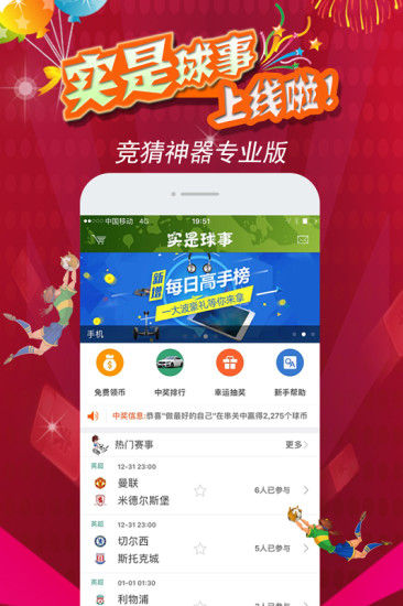 ʵ������app�ٷ�����v1.72��׿���ͼ3