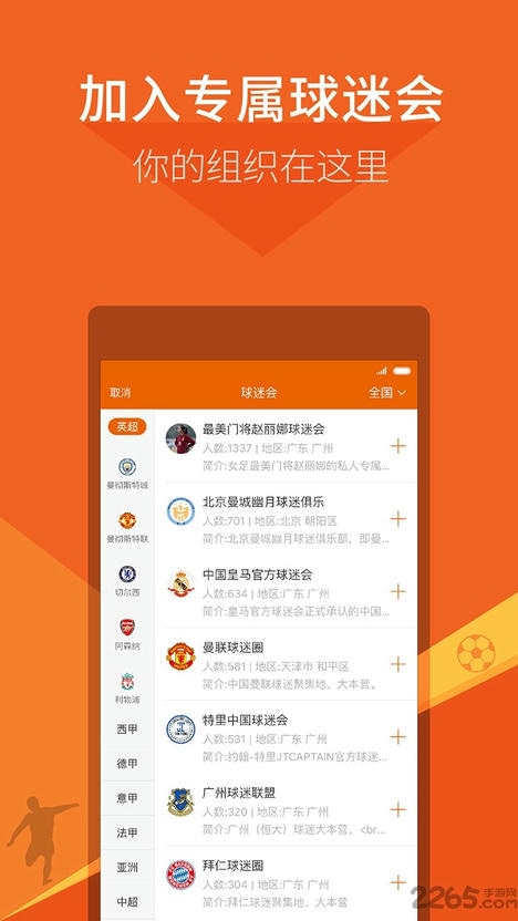 5u��������app�ٷ����°�v2.2.4��׿���ͼ0