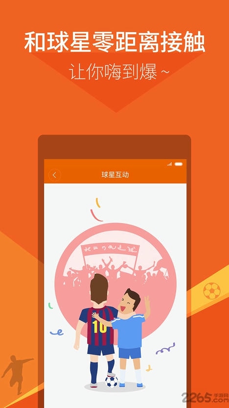 5u��������app�ٷ����°�v2.2.4��׿���ͼ2