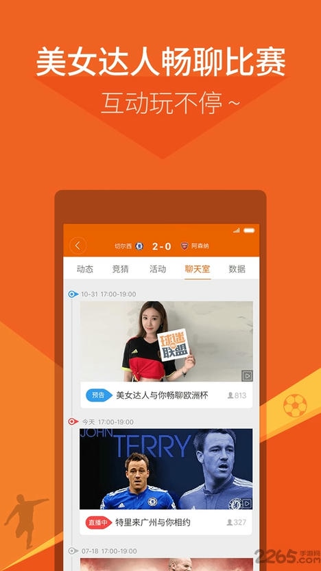 5u��������app�ٷ����°�v2.2.4��׿���ͼ3