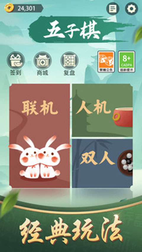 ��������Ϸ��Ѱ����°�1.83��ͼ1