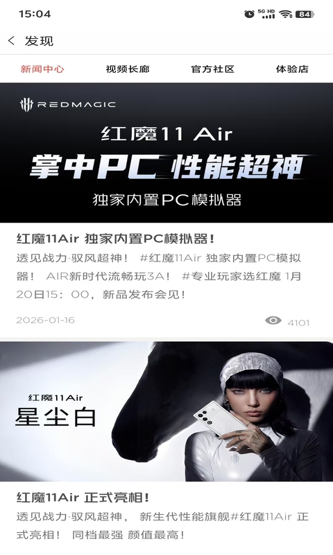 ��ħ�̳�(��Ϸװ������ƽ̨)v4.1.4.0122 ��׿���ͼ1