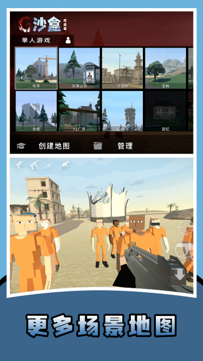 ����ɳ����Ϸ���İ������ֻ���5.0.0��ͼ3