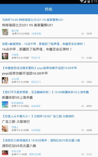 ���籭���򱦵����°�1.0��ͼ1