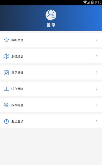 ���籭���򱦵����°�1.0��ͼ0