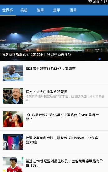 ���籭���򱦵����°�1.0��ͼ2