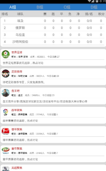 ���籭���򱦵����°�