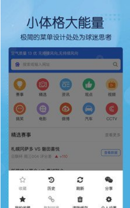 ��Ѷ�������׿��ʽ��2.3.7��ͼ0