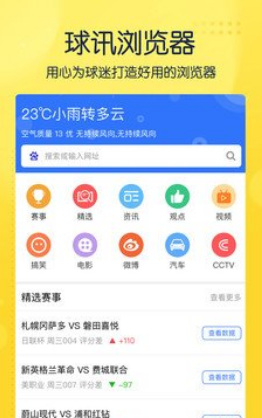 ��Ѷ�������׿��ʽ��2.3.7��ͼ1