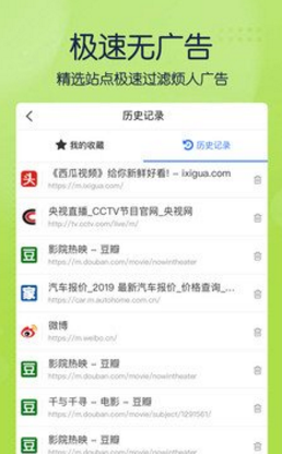 ��Ѷ�������׿��ʽ��2.3.7��ͼ3