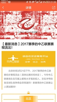 ��������app�ٷ���1.2.5��ͼ0