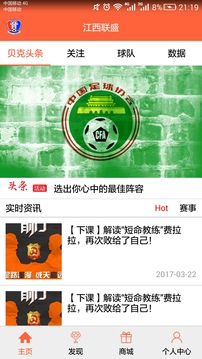 ��������app�ٷ���1.2.5��ͼ3