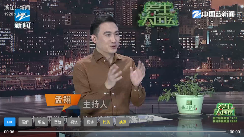 ����TV���Ӱ�app�ٷ���v1.3.3��׿���ͼ2