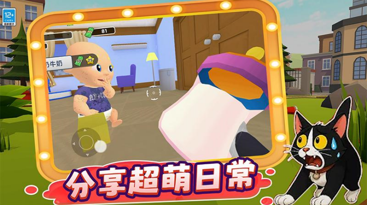 ����ֻСè�䰲׿���İ�8.251020.149���°��ͼ0