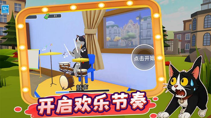 ����ֻСè�䰲׿���İ�8.251020.149���°��ͼ2