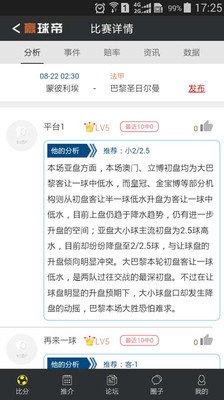 Ӯ���APP�ٷ���v1.2.0��ͼ2