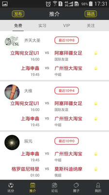 Ӯ���APP�ٷ���v1.2.0��ͼ1