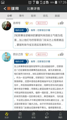 Ӯ���APP�ٷ���