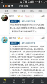 Ӯ���APP�ٷ���