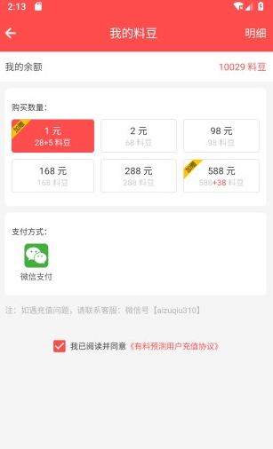 ����Ԥ�������ٷ�����1.2��ͼ0