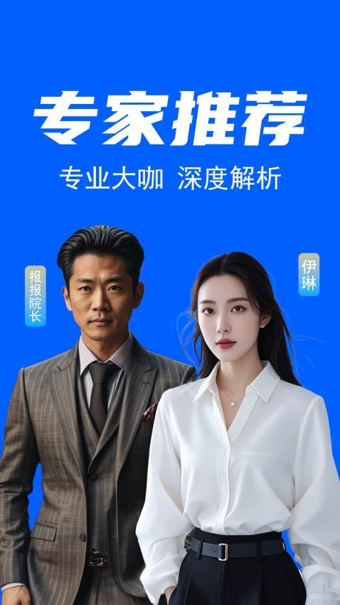 ��������app�ٷ����°�1.1.8��ͼ0