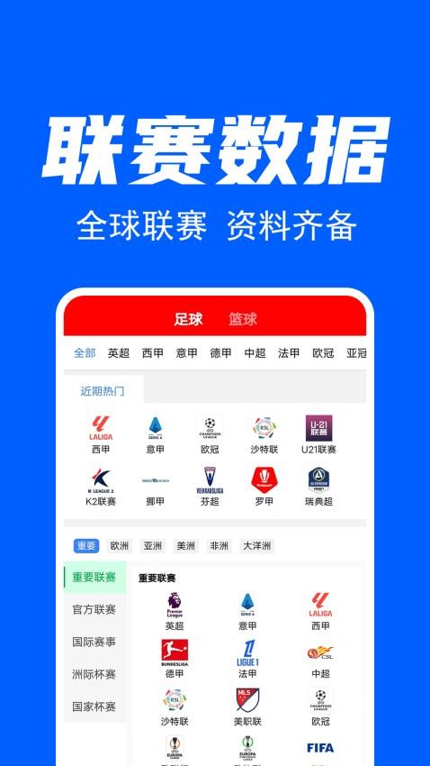 ��������app�ٷ����°�