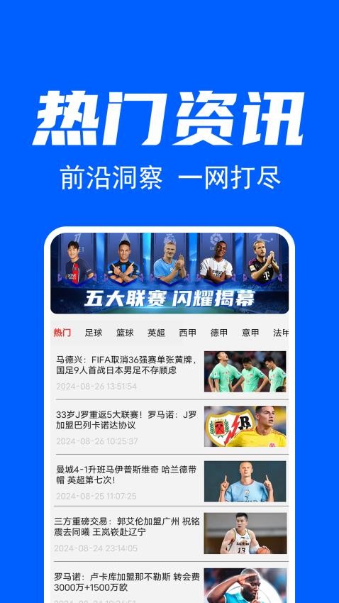 ��������app�ٷ����°�1.1.8��ͼ2