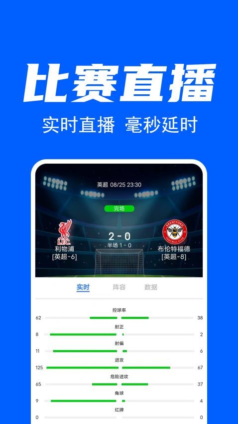 ��������app�ٷ����°�1.1.8��ͼ3