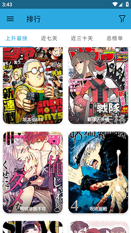 ����lite����app�ٷ�����1.5.3������ֳǽ�ͼ3