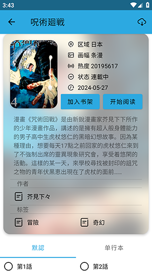 ����lite����app�ٷ�����1.5.3������ֳǽ�ͼ2