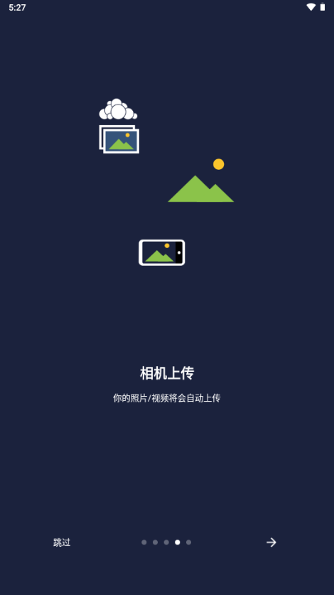 owncloud��׿������ֳ�4.7.0��Ѱ��ͼ1