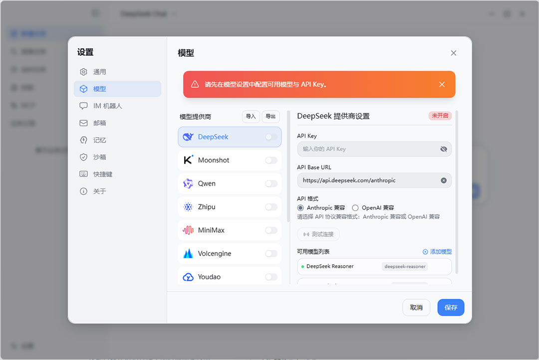 LobsterAI(֧��Windows 10, 11)��ͼ1