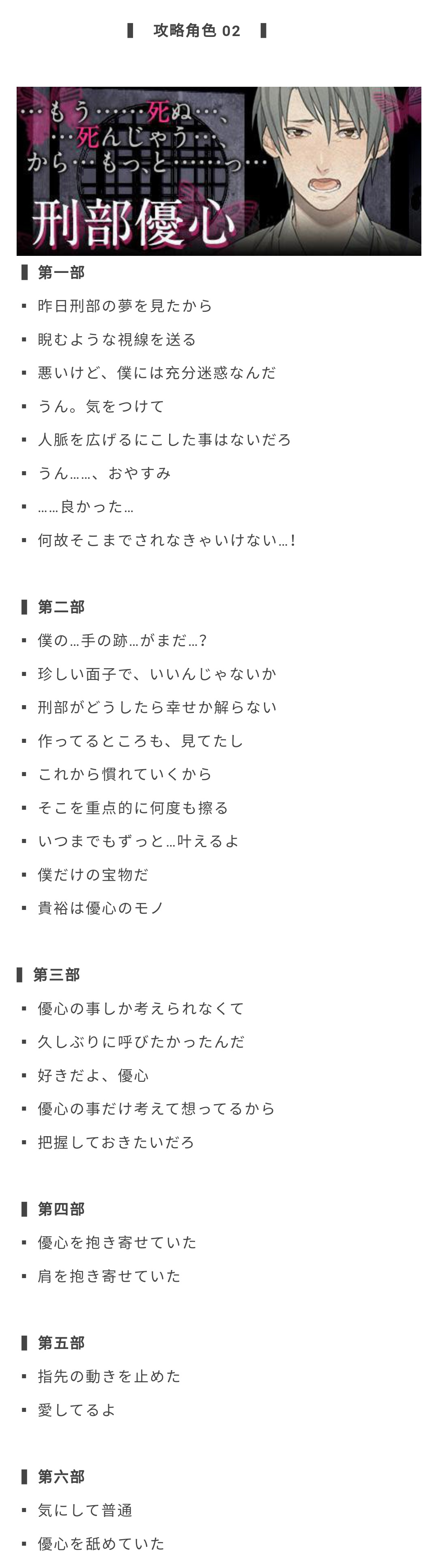 euforia���ռǹ���_���ռ�ȫ��ֹ���ָ��