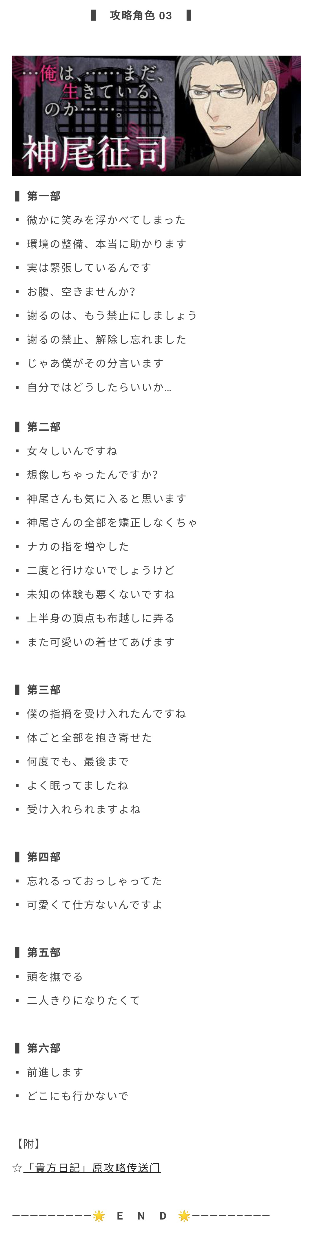 euforia���ռǹ���_���ռ�ȫ��ֹ���ָ��