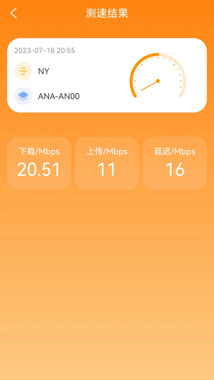 Ȥ��WiFi�ٷ�������ֳ�v1.0.0������ֳǽ�ͼ1